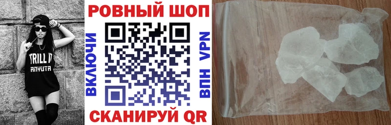 Купить Кокаин  Мефедрон  Alpha PVP  ГАШ  Светлый