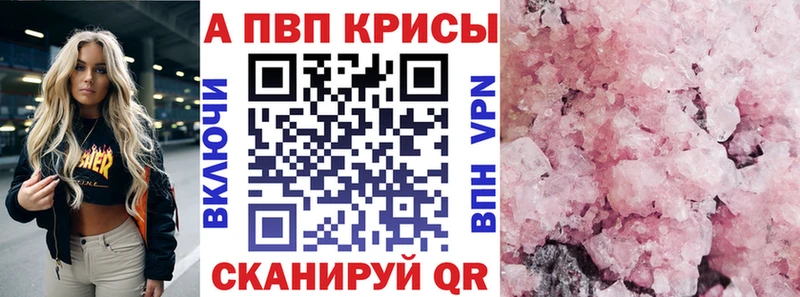 Купить закладки  Светлый  А ПВП СК КРИС 