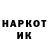 Канабис THC 21% Tatarin14 FMP