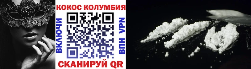 Купить закладки  Светлый  COCAIN Перу 