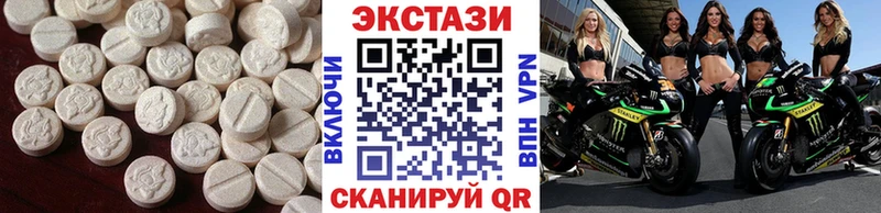 Купить закладки Светлый Экстази 280мг