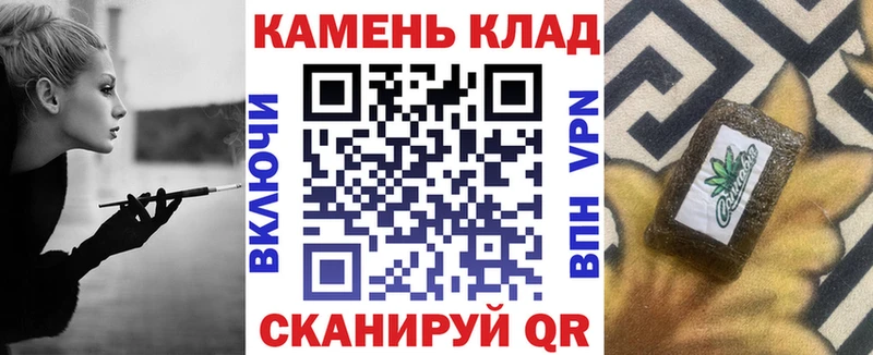 Купить закладки  Светлый  ГАШ hashish 