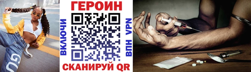 Купить где  Светлый  ГЕРОИН гречка 