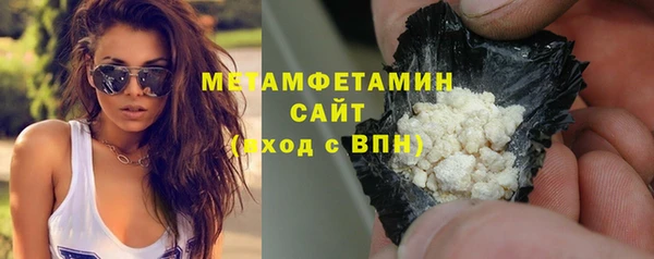 амф Баксан
