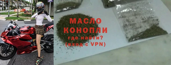 молекула духа Балабаново