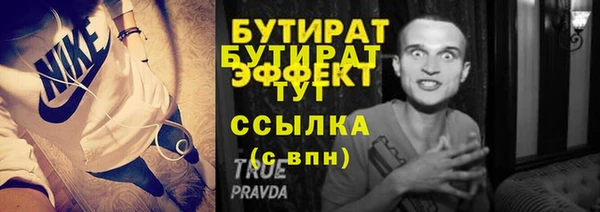 кокаин VHQ Балахна