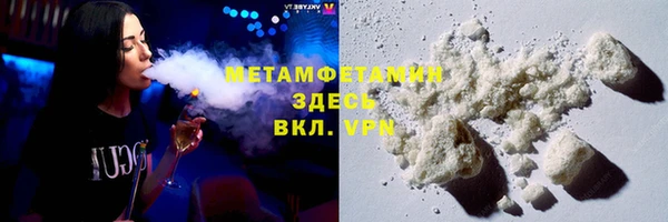 молекула духа Балабаново