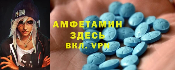 марки lsd Белокуриха