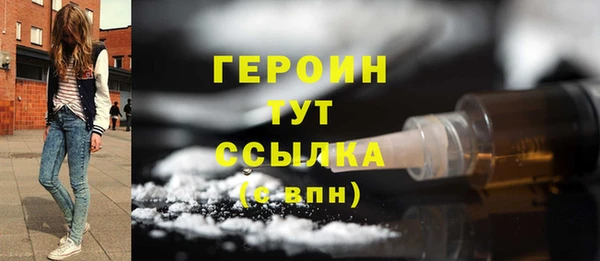 кокаин VHQ Белоозёрский
