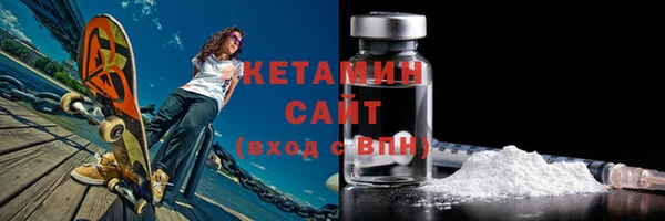 молекула духа Балабаново
