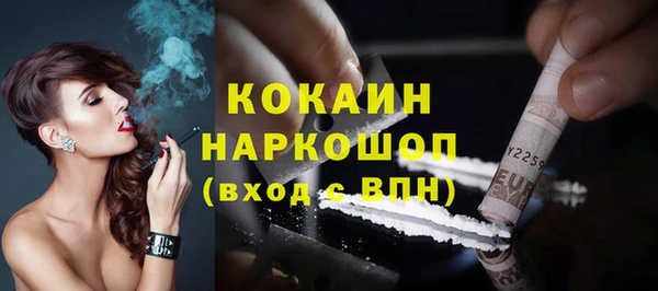 кокаин VHQ Белоозёрский