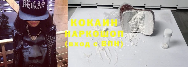 молекула духа Балабаново