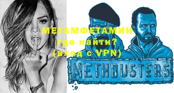 молекула духа Балабаново