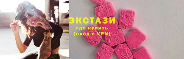 марки lsd Белокуриха