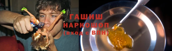 марки lsd Белокуриха