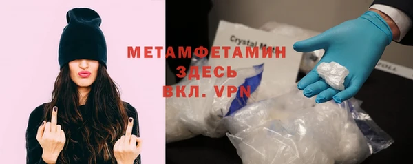 марки lsd Белокуриха