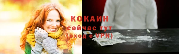 скорость Беломорск