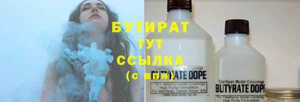 кокаин VHQ Балахна