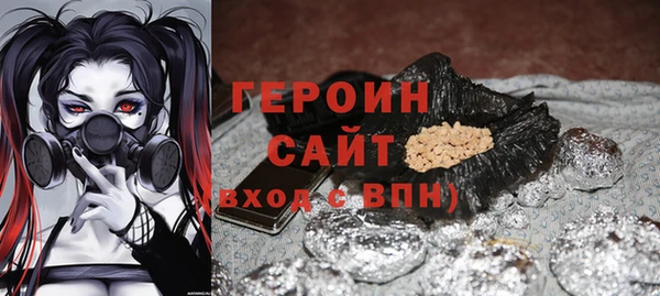 молекула духа Балабаново