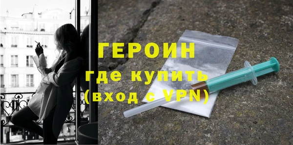 молекула духа Богородск