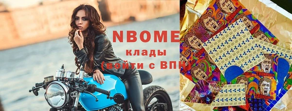 молекула духа Балабаново