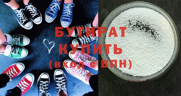 кокаин VHQ Белоозёрский