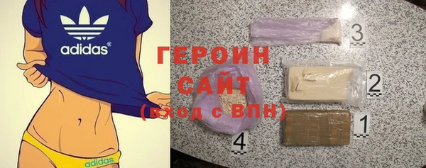 кокаин VHQ Балахна