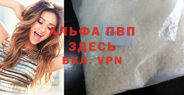 амф Баксан