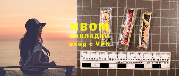 молекула духа Балабаново