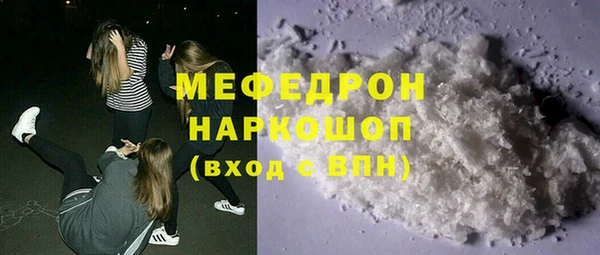 амф Баксан