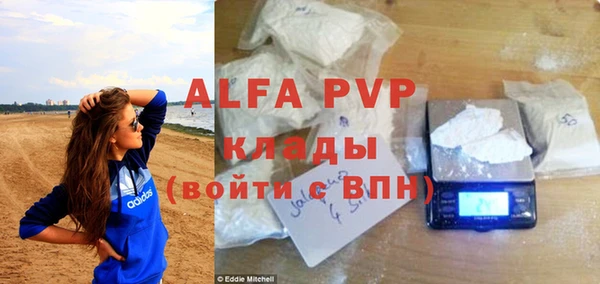 молекула духа Балабаново