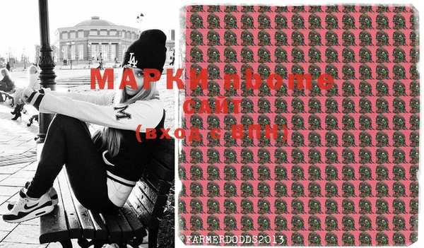 марки lsd Алзамай