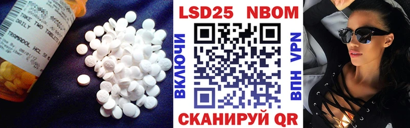 Купить закладки  Светлый  LSD-25 экстази ecstasy 