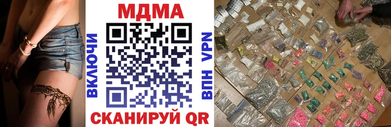 MDMA crystal Купить где Светлый