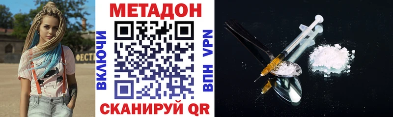 Купить где  Светлый  Метадон мёд 