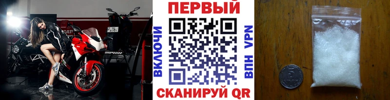 Купить  Светлый  МЕТАМФЕТАМИН Methamphetamine 
