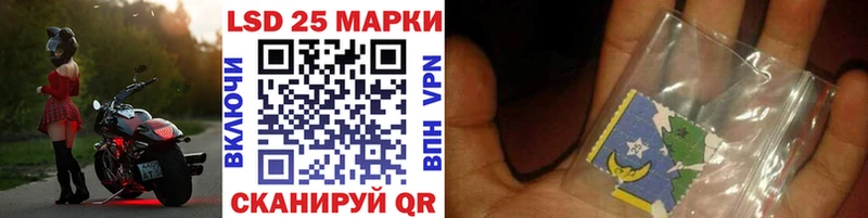 Марки N-bome 1,8мг  Купить  Светлый 