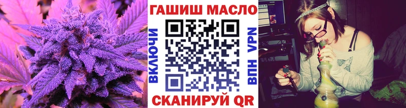 ТГК THC oil Светлый